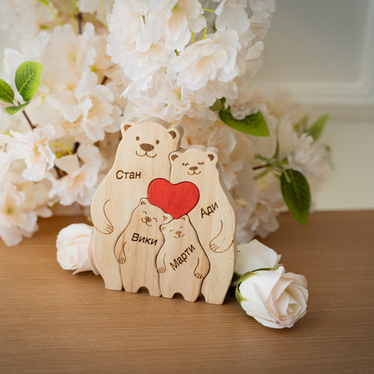 Персонализирани гравирани имена на пъзел от мечета