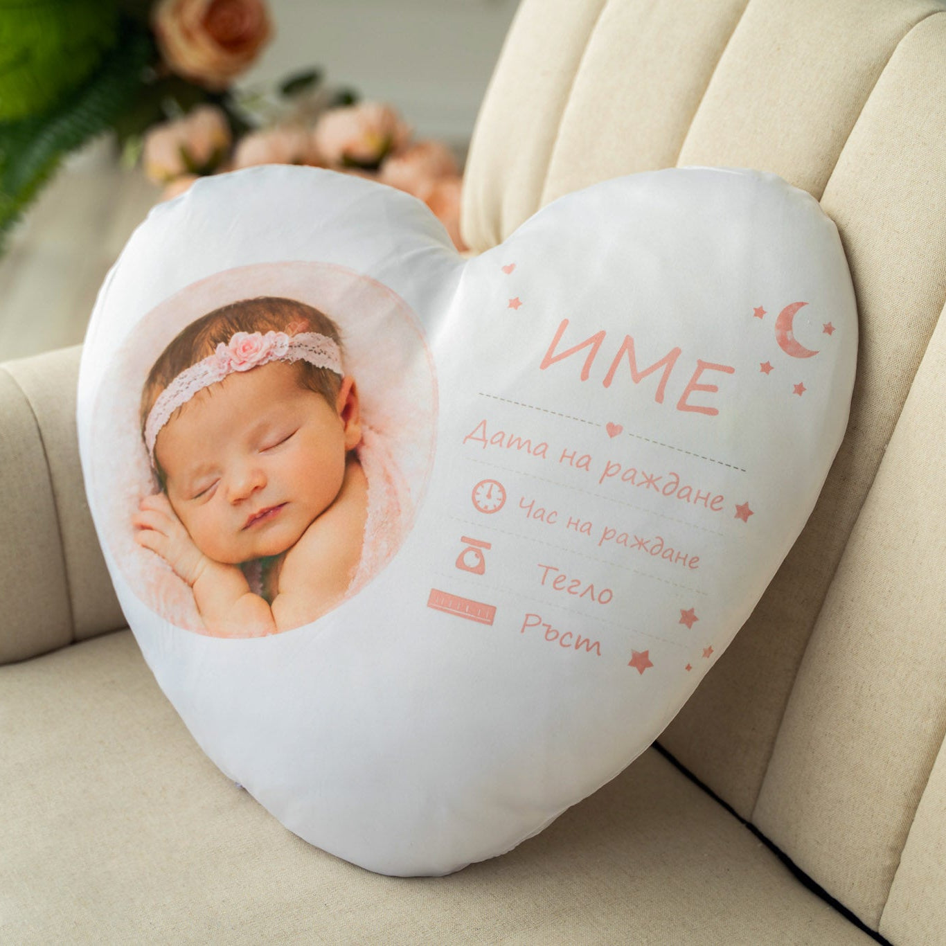 Бебешка възглавничка със снимка