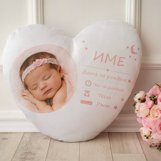 Бебешка възглавничка със снимка