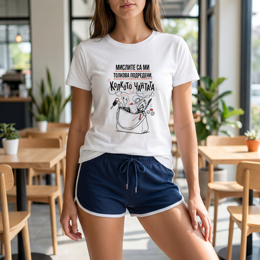 Мислите са ми толкова подредени колкото чантата - Lifestyle