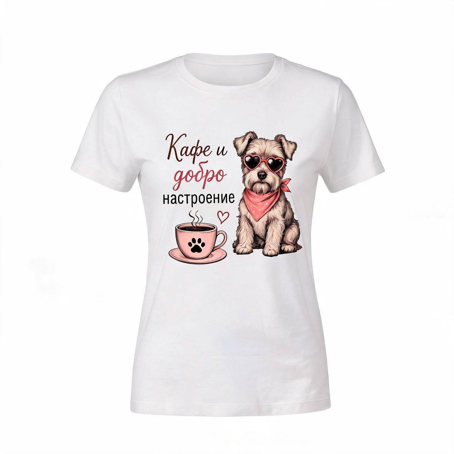 Yorkie And Coffee - White Background